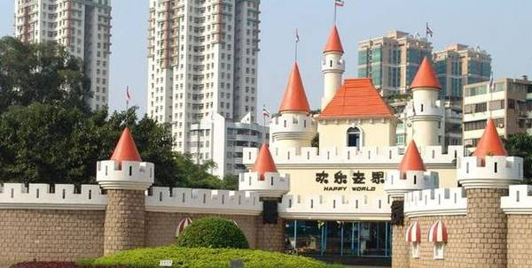 广州动物园 游乐场
