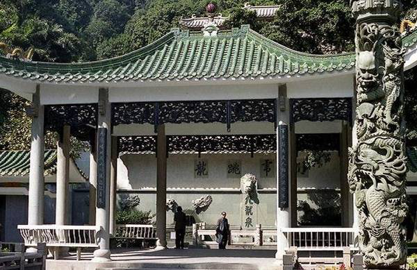 九龙泉