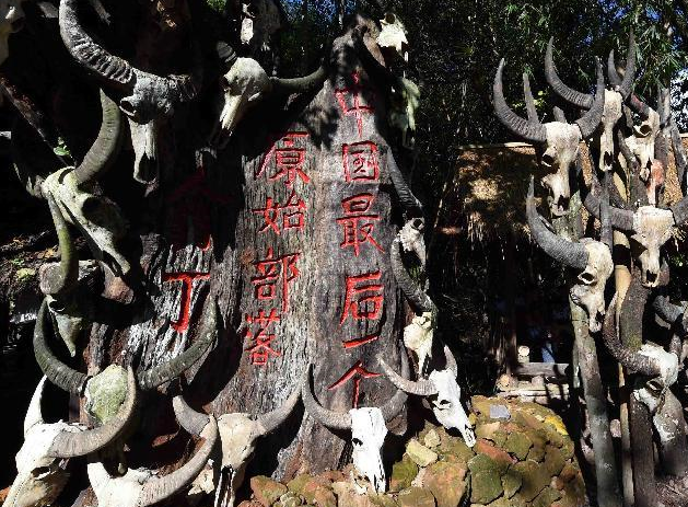 云南翁丁村旅游