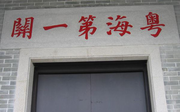 黄埔古港有什么好玩的