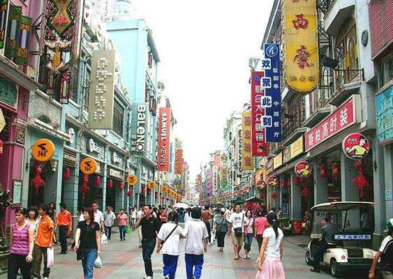 上下九旅游