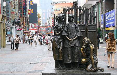 上下九旅游
