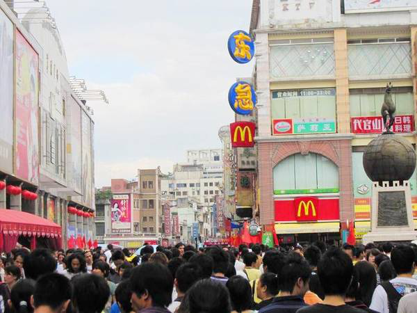 上下九旅游