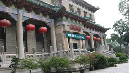 广州美术馆