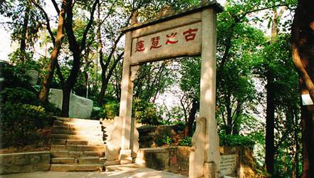 古之楚庭