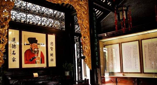 治本堂