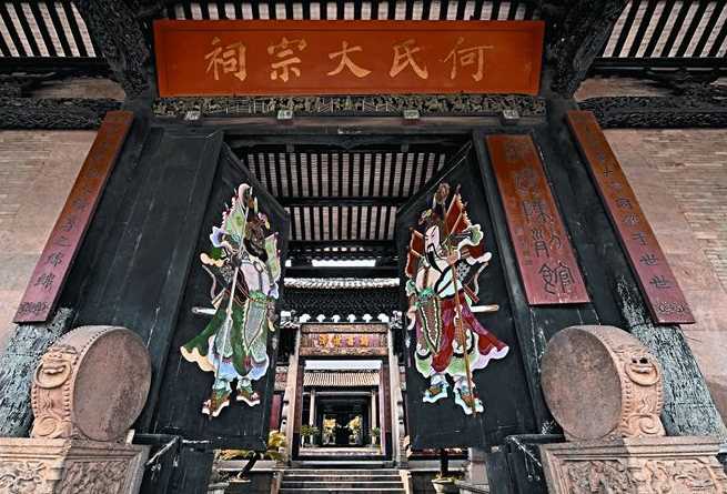 何氏大宗祠