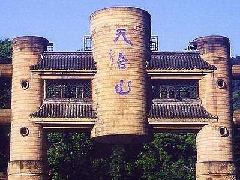 天台人口流动管理所电话_打电话图片(3)